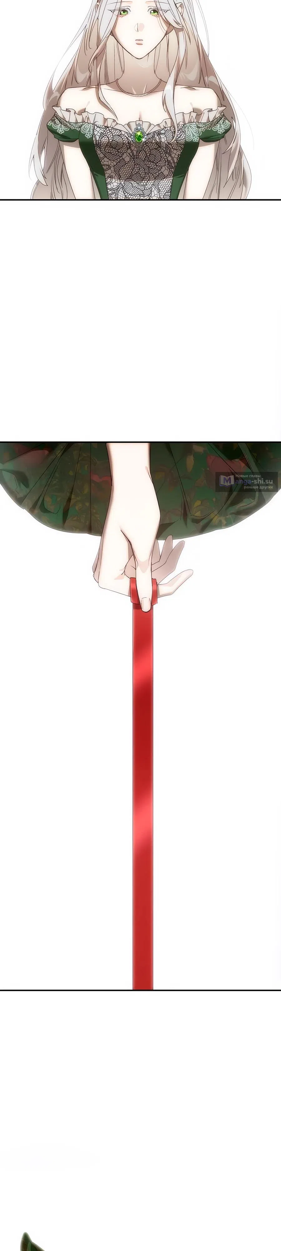 Страница 21 главы 21 манги Сделай все возможное, чтобы сожалеть / Do Your Best to Regret