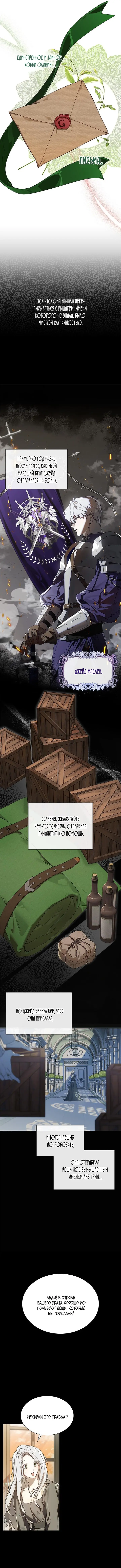 Страница 10 главы 1 манги Сделай все возможное, чтобы сожалеть / Do Your Best to Regret