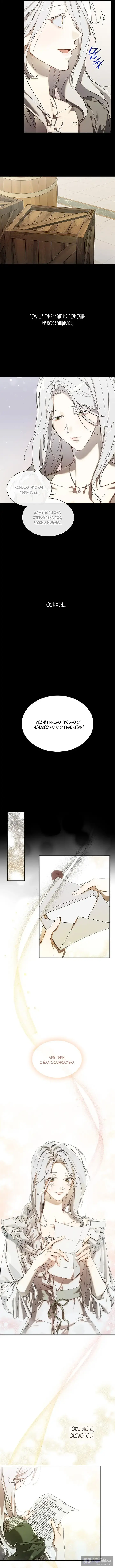 Страница 11 главы 1 манги Сделай все возможное, чтобы сожалеть / Do Your Best to Regret