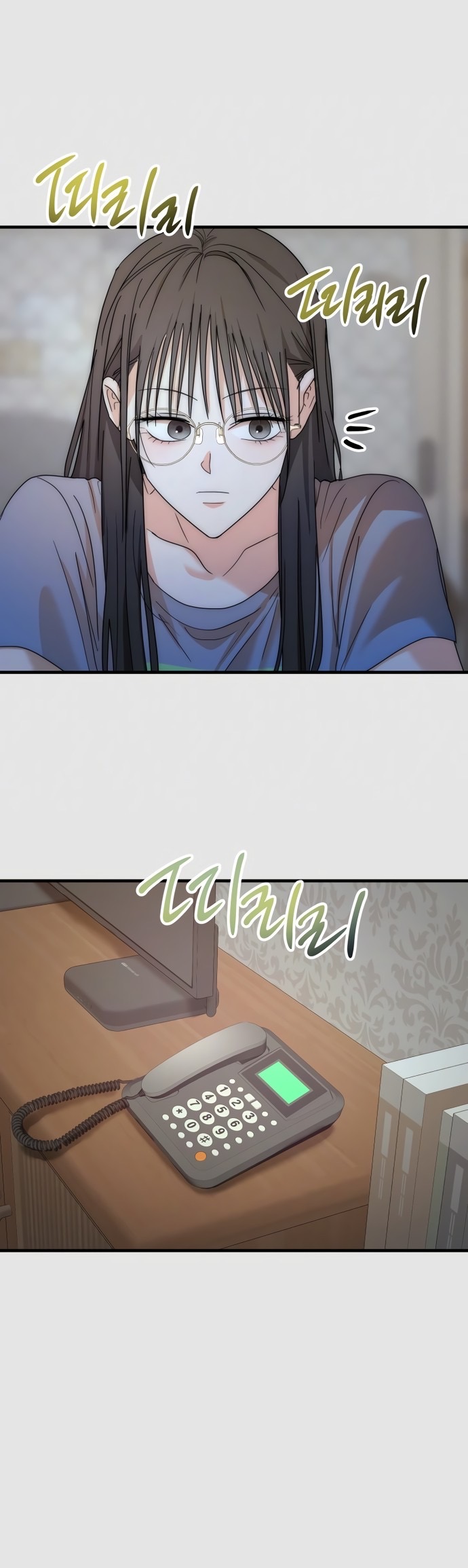 Страница 9 главы 8 манги По соседству. Молодой. Волнующий / Next Door, Younger, Thril