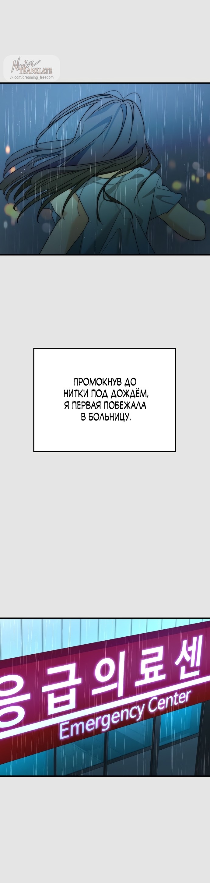 Страница 13 главы 8 манги По соседству. Молодой. Волнующий / Next Door, Younger, Thril