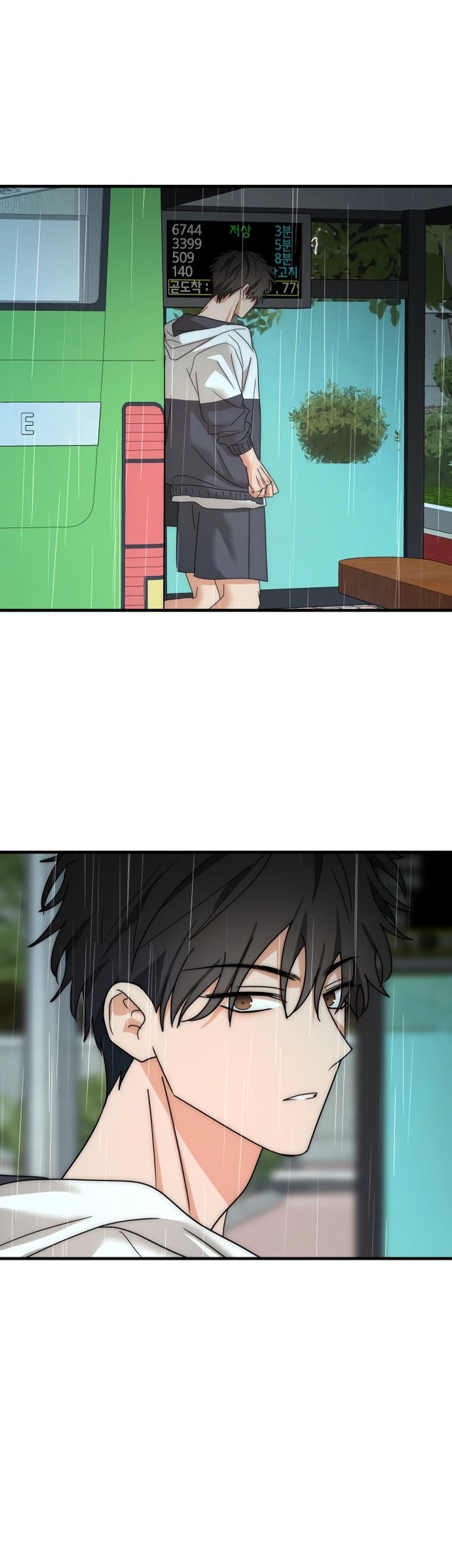 Страница 40 главы 8 манги По соседству. Молодой. Волнующий / Next Door, Younger, Thril