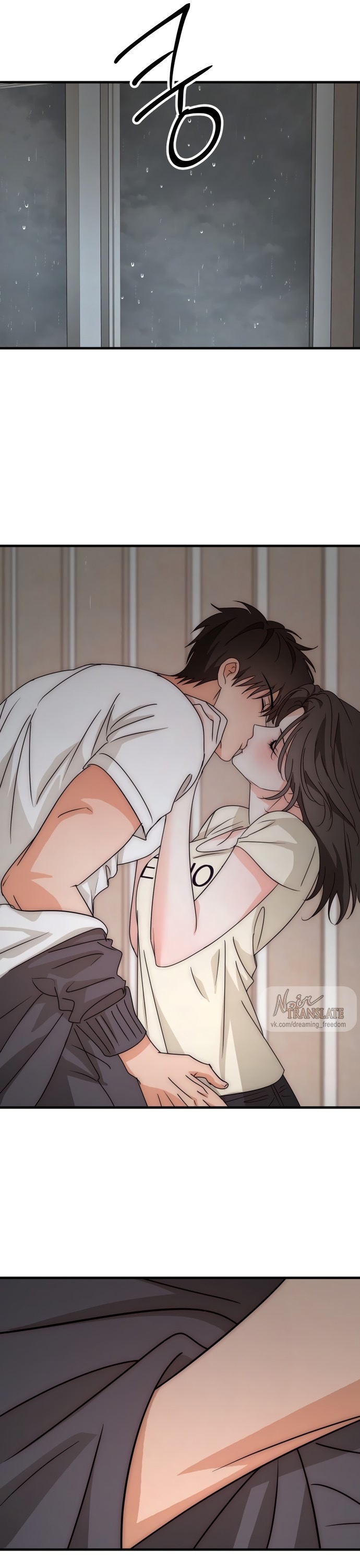 Страница 7 главы 9 манги По соседству. Молодой. Волнующий / Next Door, Younger, Thril