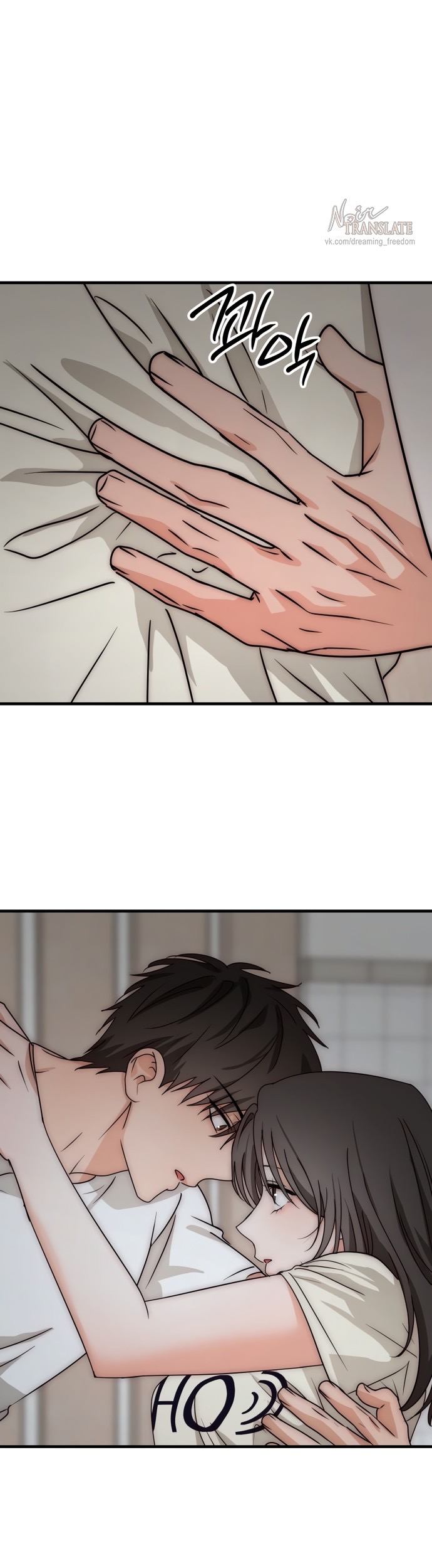 Страница 10 главы 9 манги По соседству. Молодой. Волнующий / Next Door, Younger, Thril