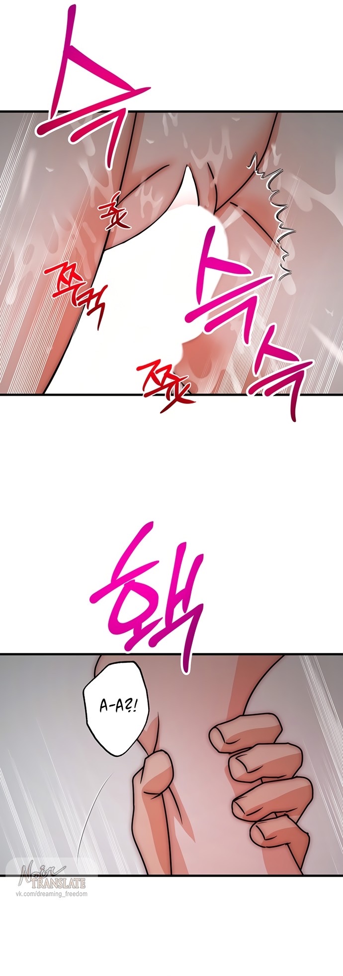 Страница 30 главы 9 манги По соседству. Молодой. Волнующий / Next Door, Younger, Thril