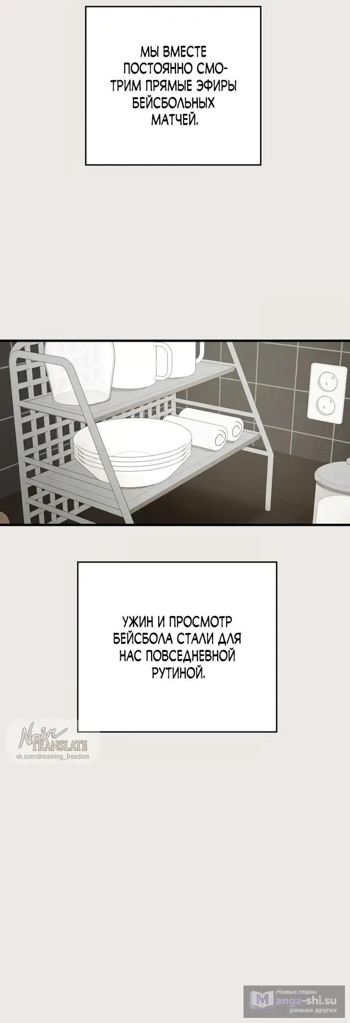Страница 17 главы 16 манги По соседству. Молодой. Волнующий / Next Door, Younger, Thril