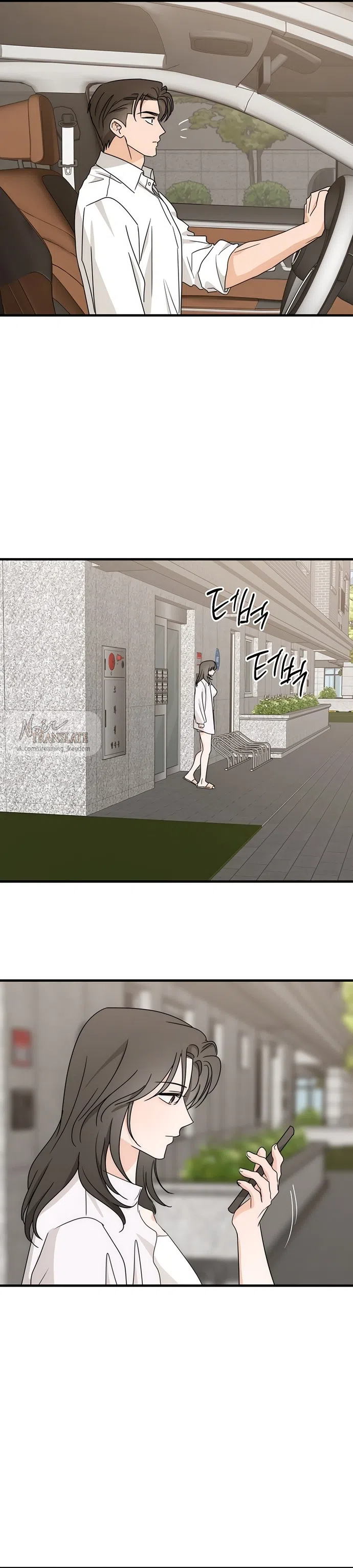 Страница 17 главы 28 манги По соседству. Молодой. Волнующий / Next Door, Younger, Thril