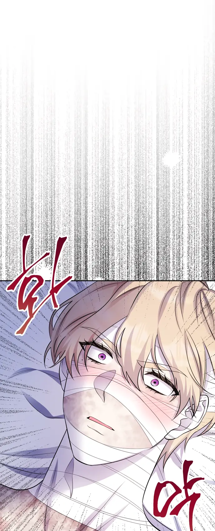 Страница 5 главы 29 манги Спасти распутного зверя / To save the slutty beast