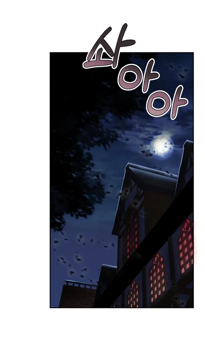 Страница 77 главы 3 манги Спасти распутного зверя / To save the slutty beast