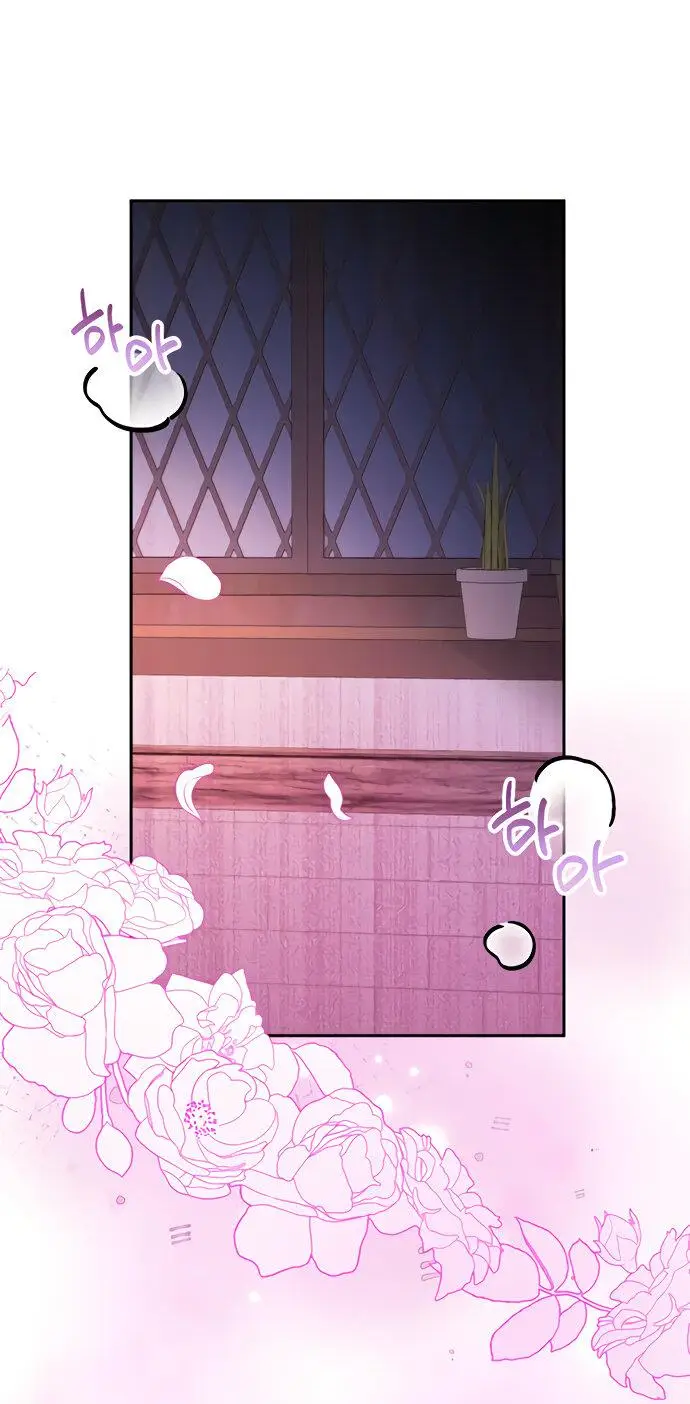 Страница 58 главы 47 манги Спасти распутного зверя / To save the slutty beast