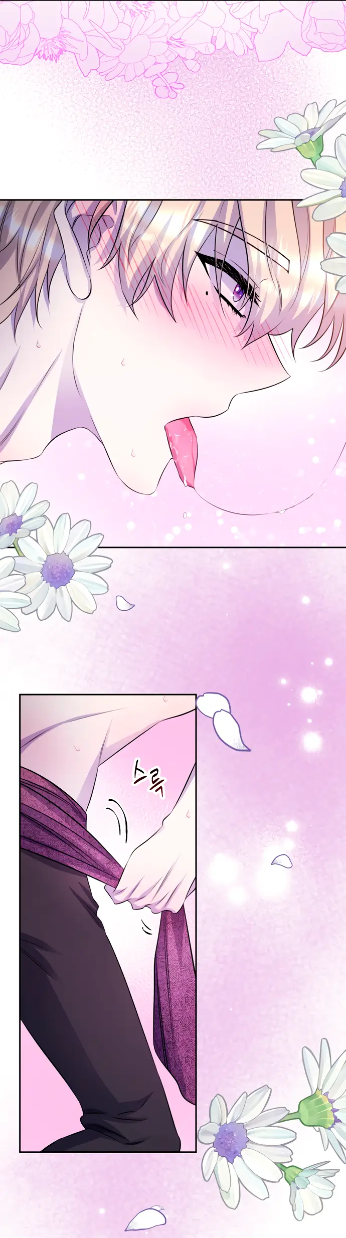 Страница 4 главы 41 манги Спасти распутного зверя / To save the slutty beast