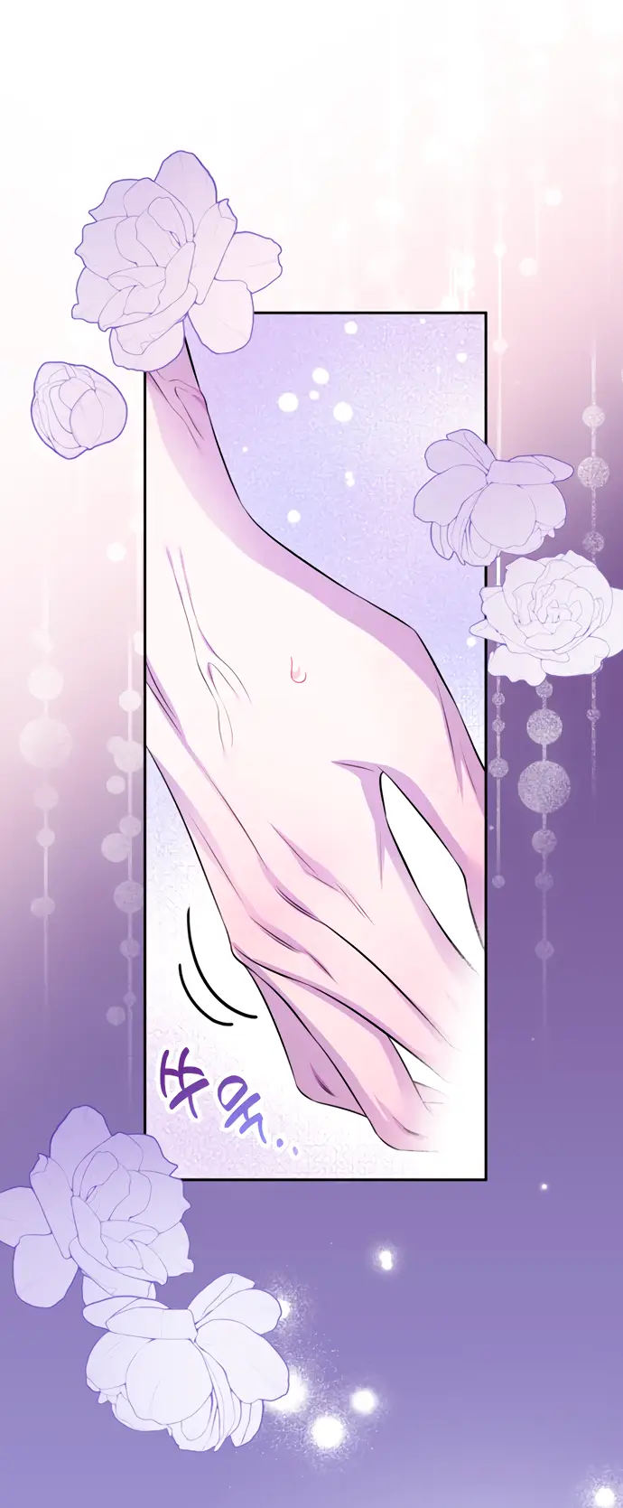 Страница 8 главы 41 манги Спасти распутного зверя / To save the slutty beast