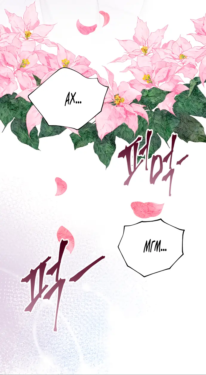 Страница 21 главы 41 манги Спасти распутного зверя / To save the slutty beast