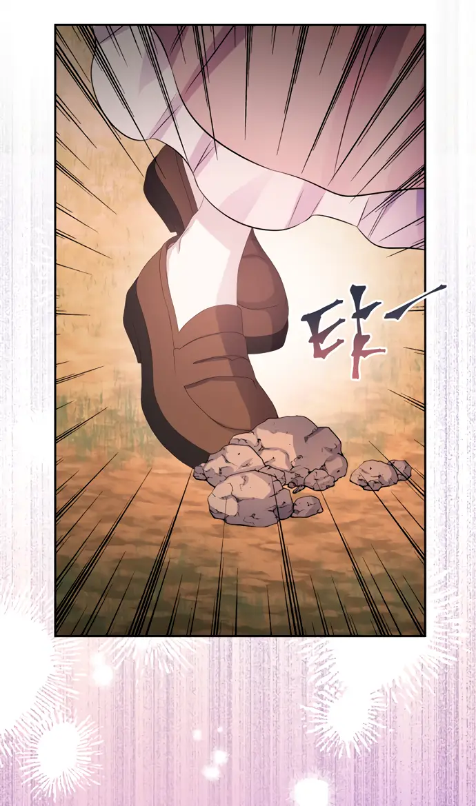 Страница 43 главы 41 манги Спасти распутного зверя / To save the slutty beast