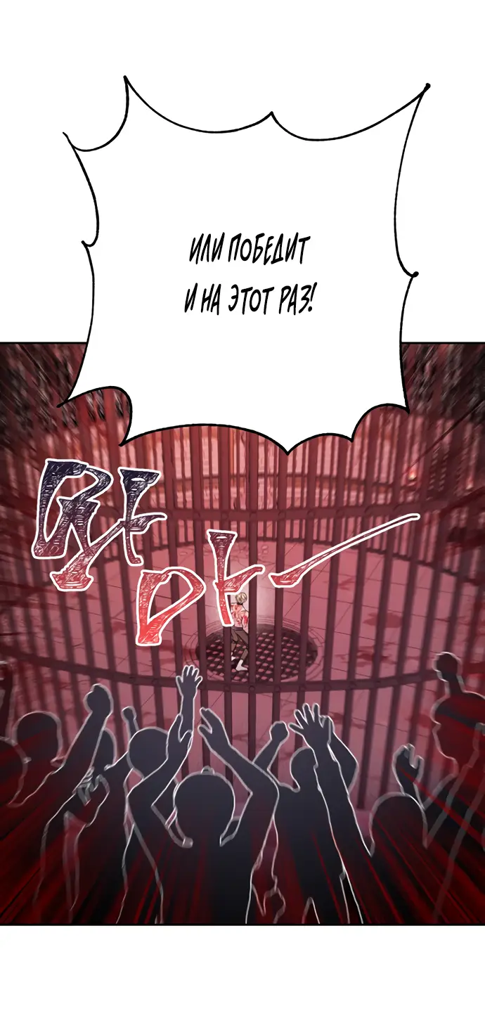 Страница 43 главы 26 манги Спасти распутного зверя / To save the slutty beast