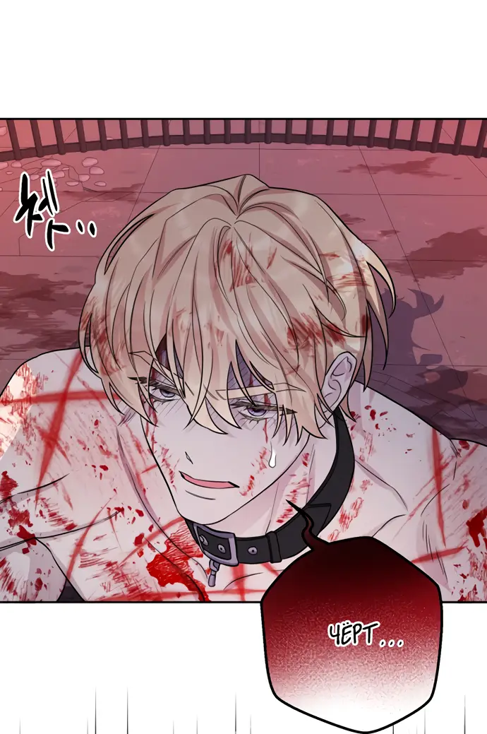 Страница 46 главы 26 манги Спасти распутного зверя / To save the slutty beast