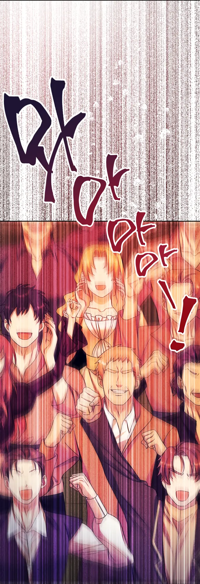 Страница 50 главы 26 манги Спасти распутного зверя / To save the slutty beast