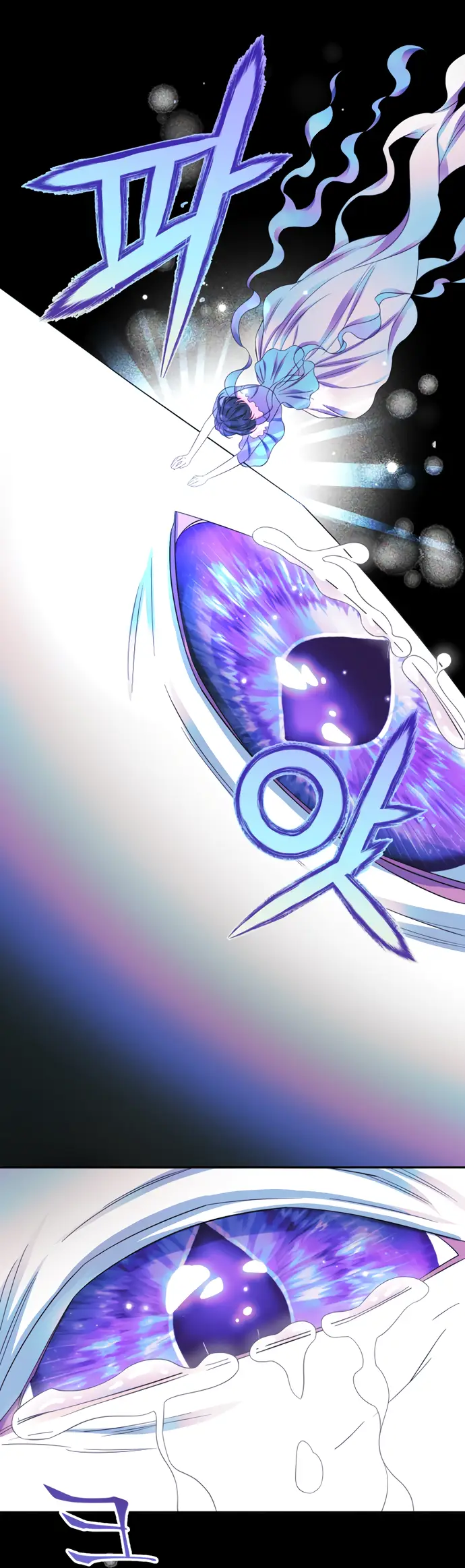 Страница 35 главы 23 манги Спасти распутного зверя / To save the slutty beast