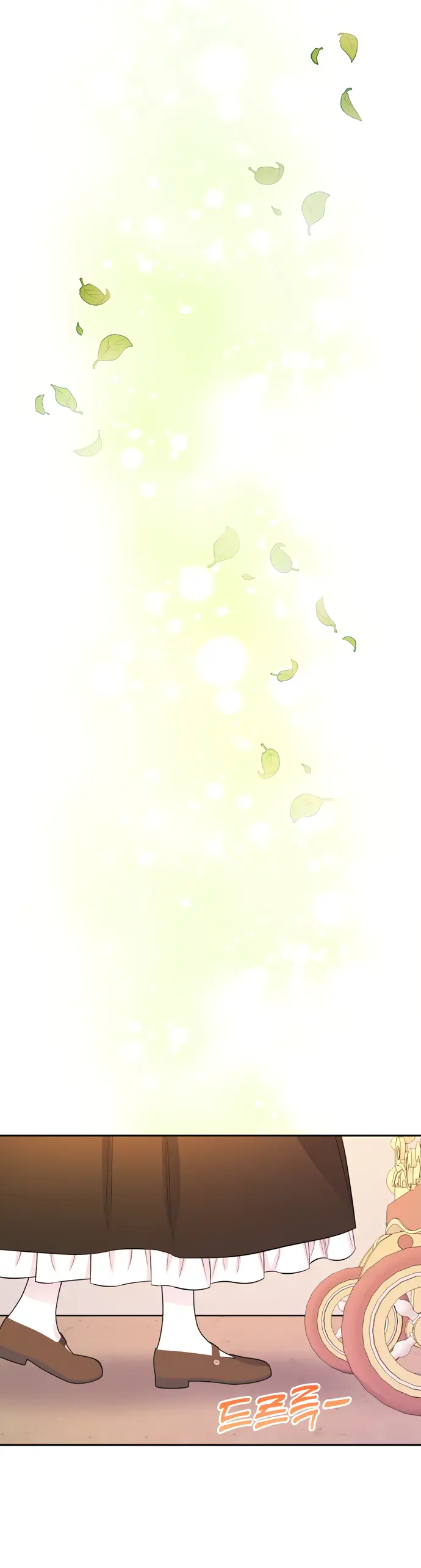 Страница 47 главы 23 манги Спасти распутного зверя / To save the slutty beast