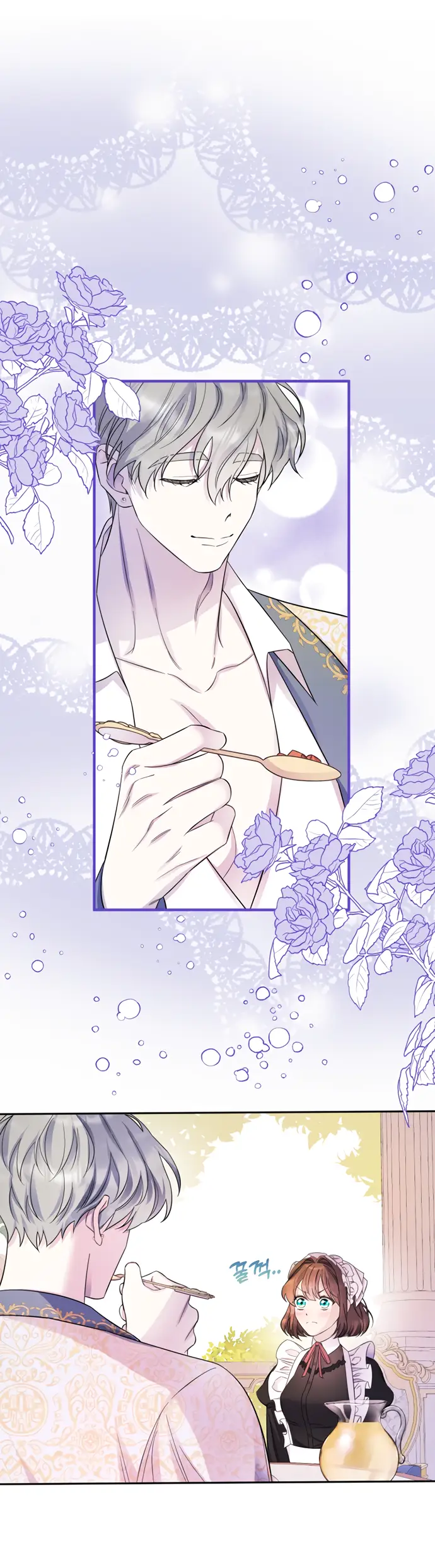 Страница 56 главы 23 манги Спасти распутного зверя / To save the slutty beast