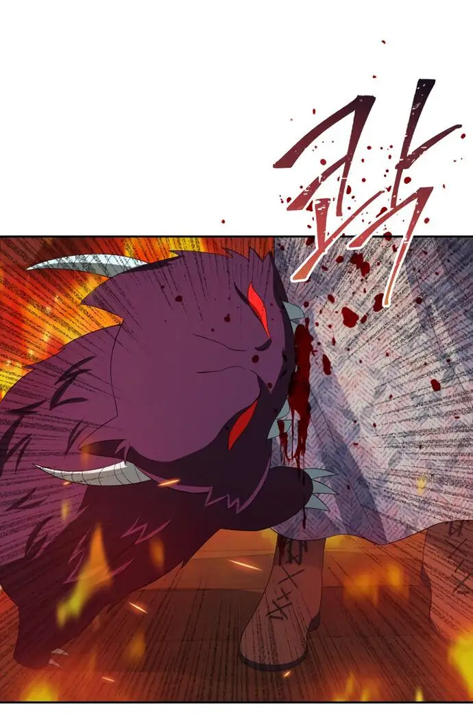 Страница 4 главы 11 манги Спасти распутного зверя / To save the slutty beast