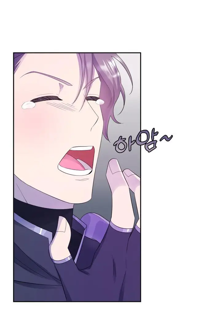 Страница 16 главы 11 манги Спасти распутного зверя / To save the slutty beast