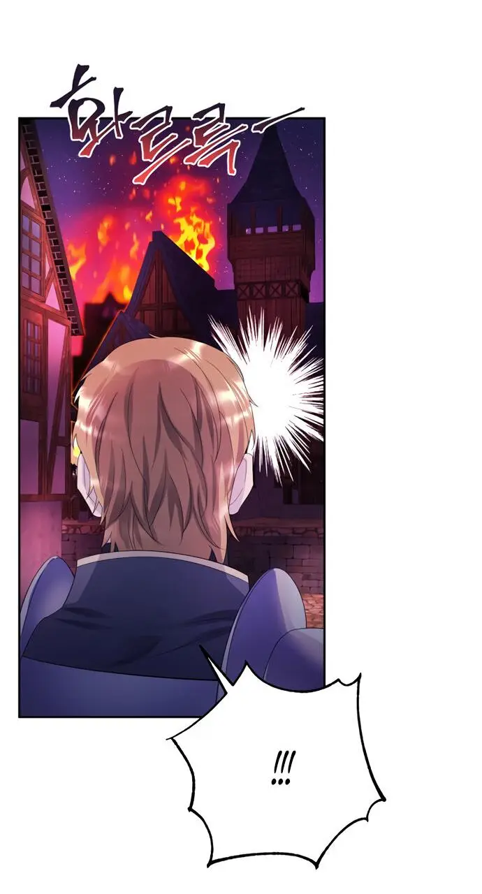 Страница 29 главы 11 манги Спасти распутного зверя / To save the slutty beast