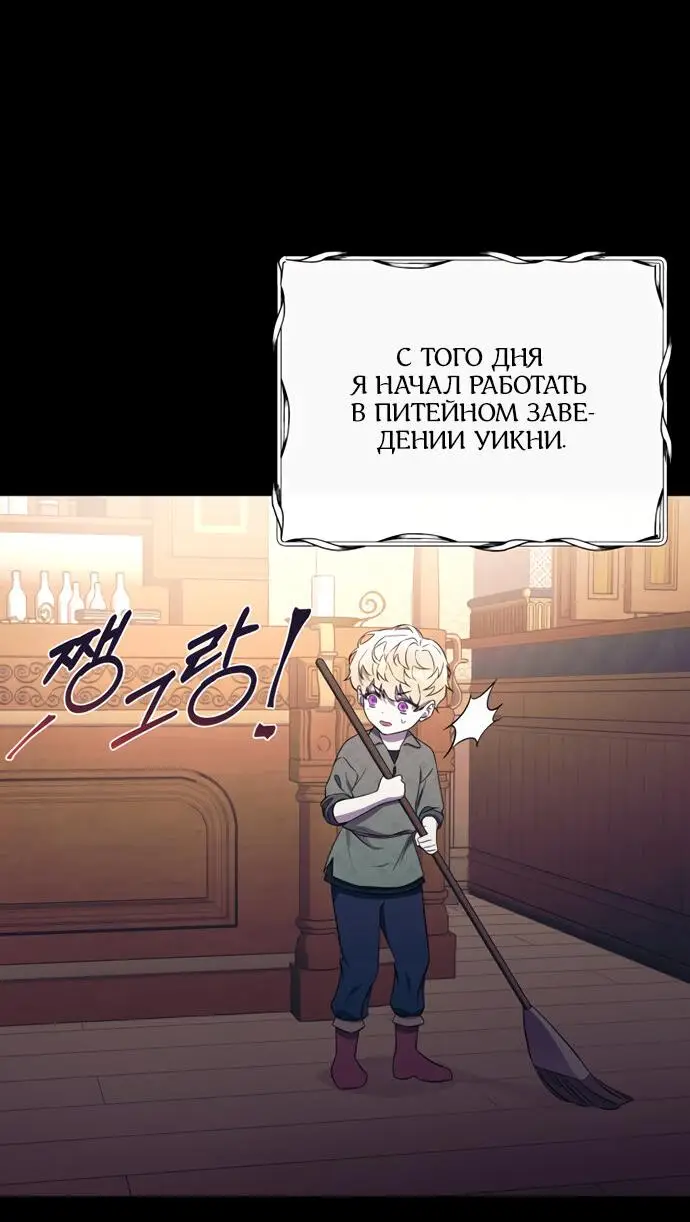 Страница 15 главы 1 манги Спасти распутного зверя / To save the slutty beast