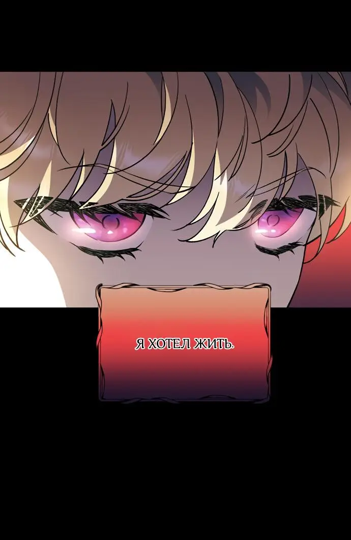 Страница 20 главы 1 манги Спасти распутного зверя / To save the slutty beast