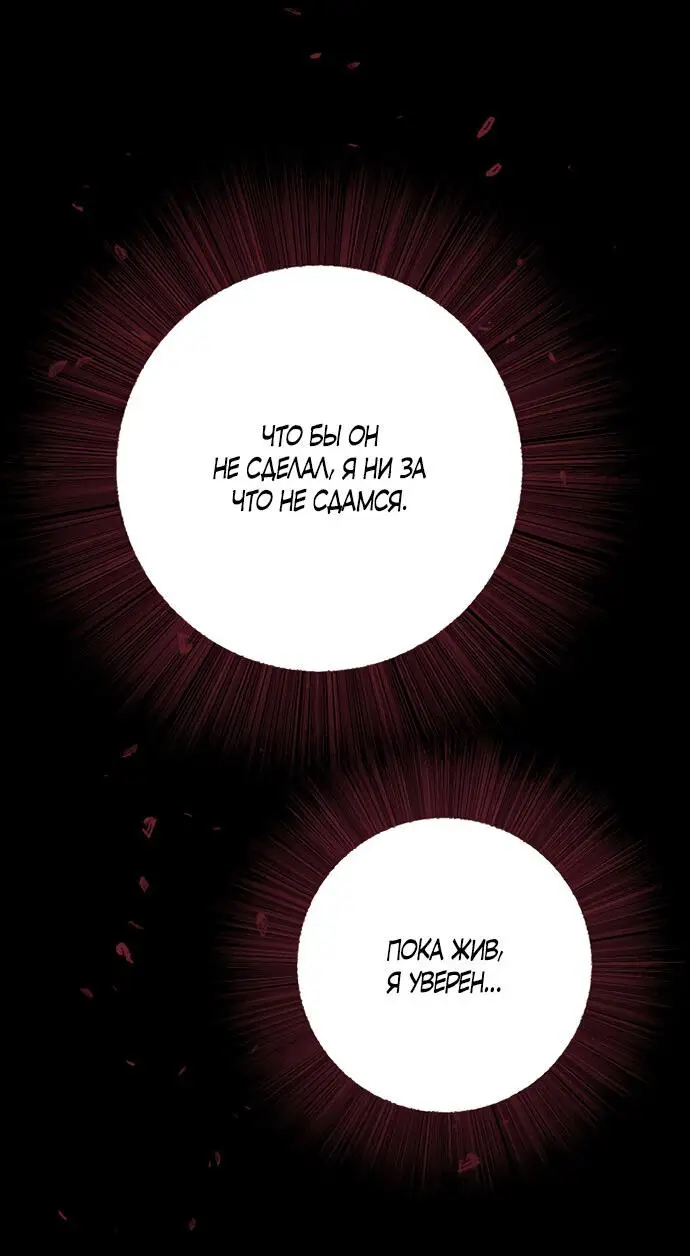 Страница 45 главы 1 манги Спасти распутного зверя / To save the slutty beast