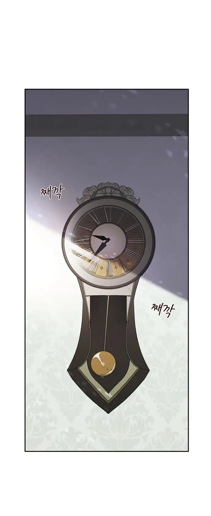 Страница 93 главы 1 манги Спасти распутного зверя / To save the slutty beast