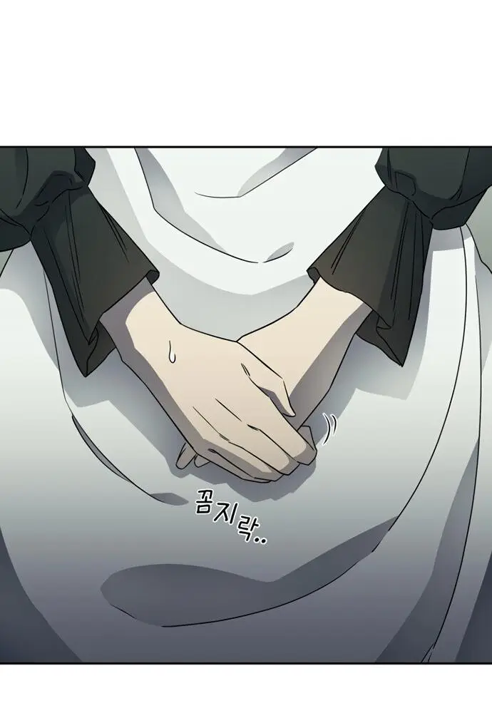 Страница 94 главы 1 манги Спасти распутного зверя / To save the slutty beast