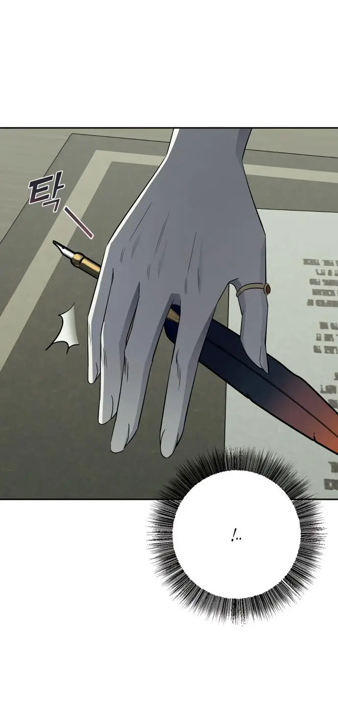 Страница 96 главы 1 манги Спасти распутного зверя / To save the slutty beast