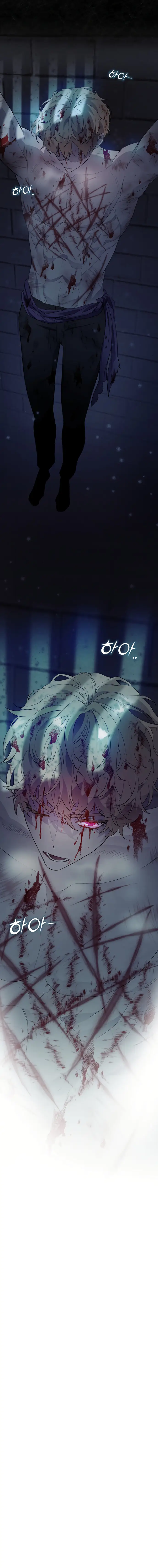 Страница 116 главы 1 манги Спасти распутного зверя / To save the slutty beast