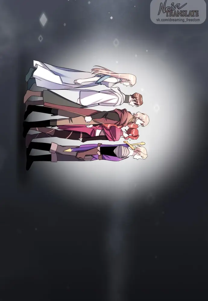 Страница 44 главы 66 манги Спасти распутного зверя / To save the slutty beast