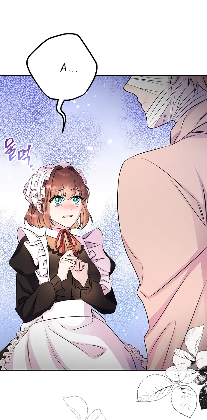 Страница 14 главы 36 манги Спасти распутного зверя / To save the slutty beast