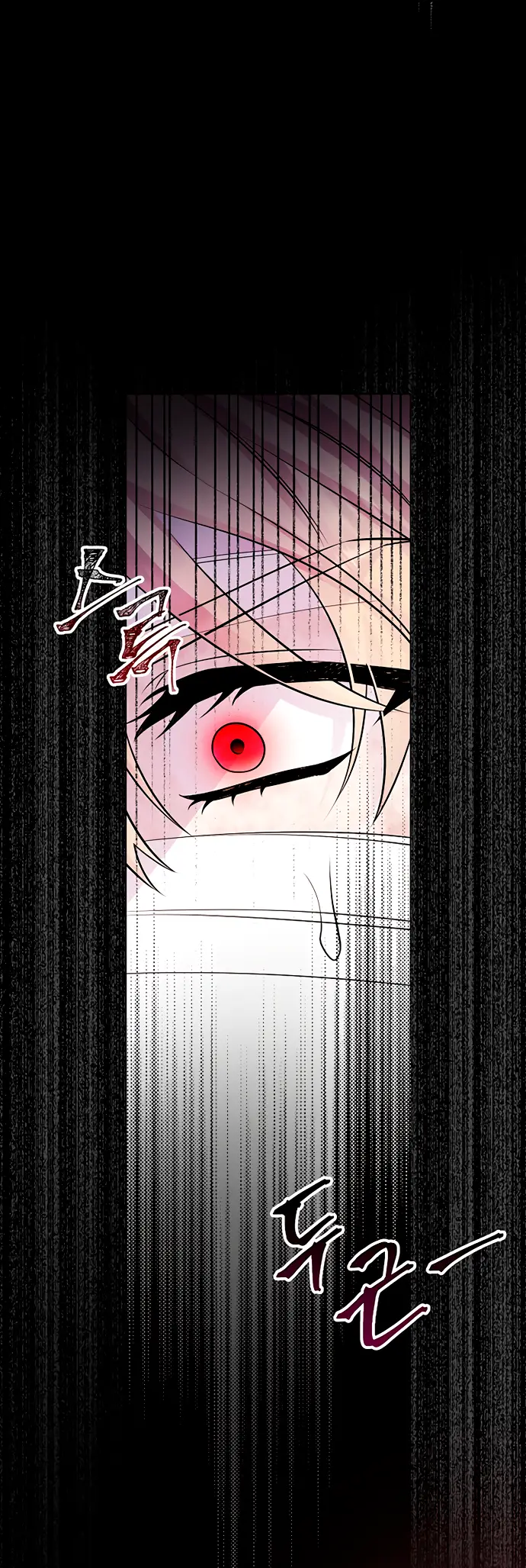 Страница 24 главы 36 манги Спасти распутного зверя / To save the slutty beast