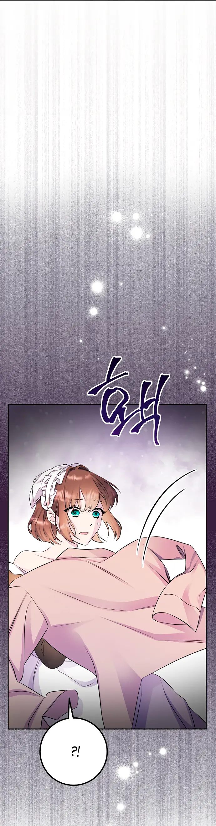 Страница 27 главы 36 манги Спасти распутного зверя / To save the slutty beast