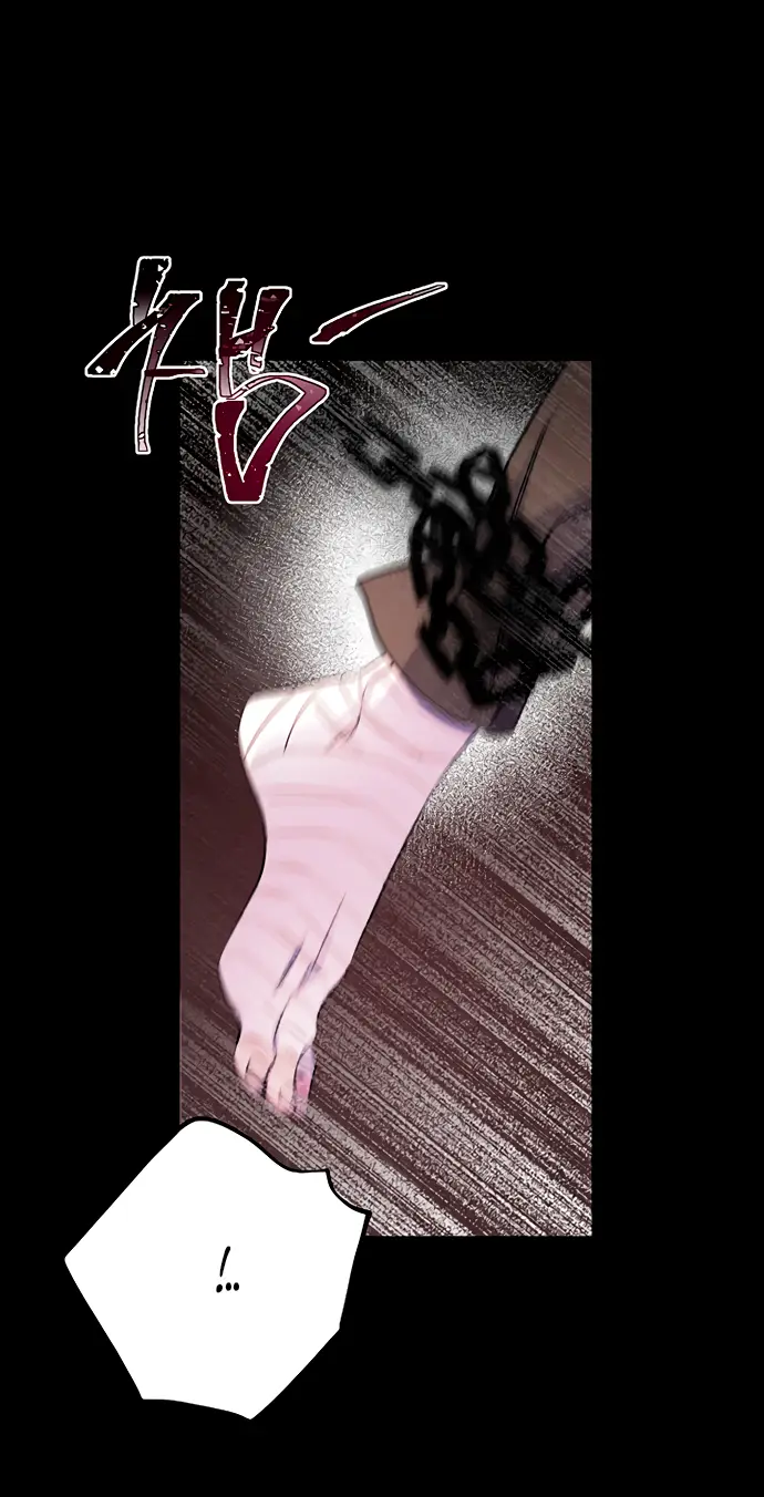 Страница 38 главы 36 манги Спасти распутного зверя / To save the slutty beast