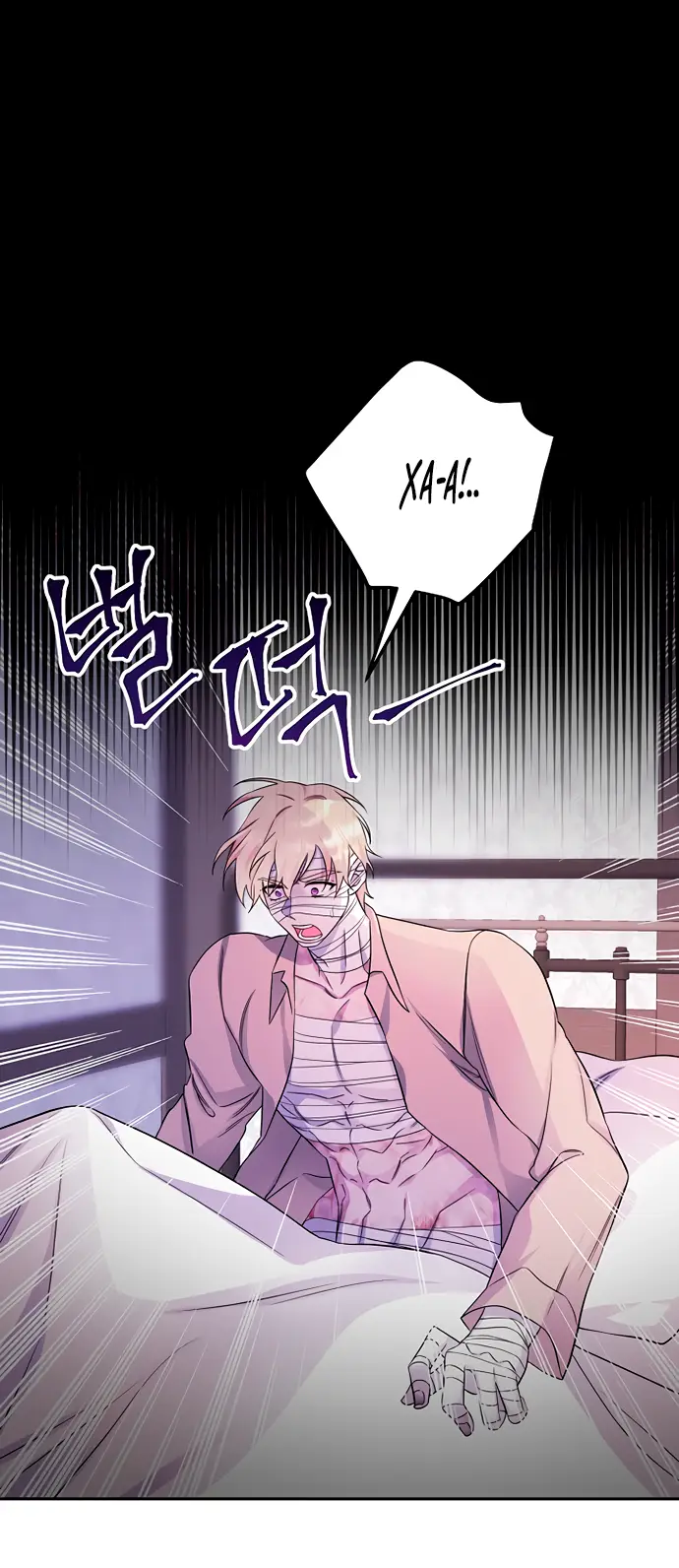 Страница 60 главы 36 манги Спасти распутного зверя / To save the slutty beast