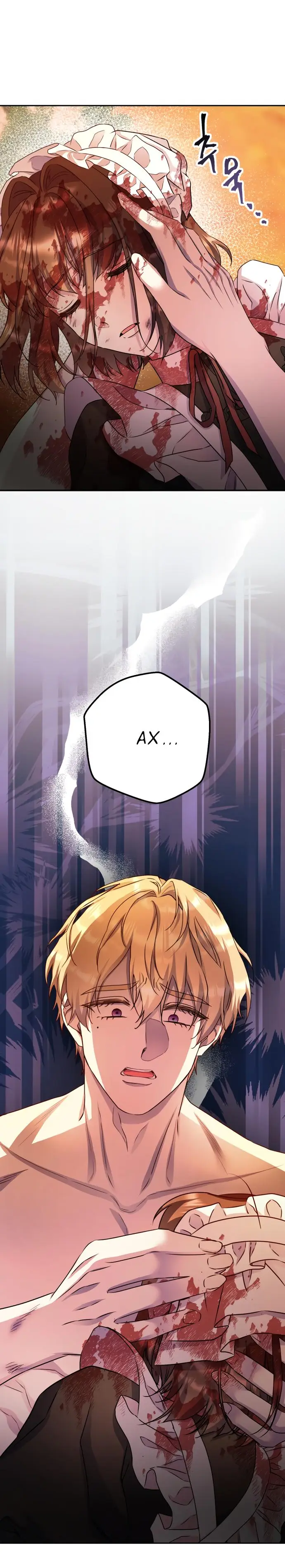 Страница 6 главы 51 манги Спасти распутного зверя / To save the slutty beast