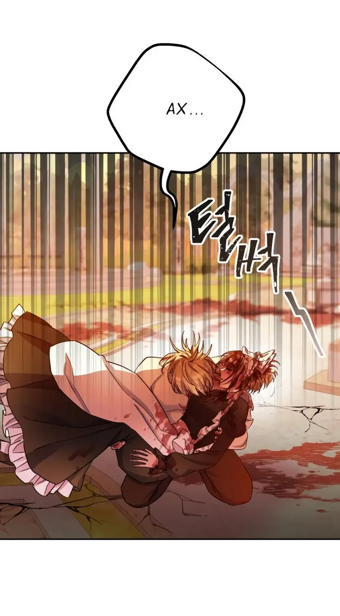 Страница 16 главы 51 манги Спасти распутного зверя / To save the slutty beast