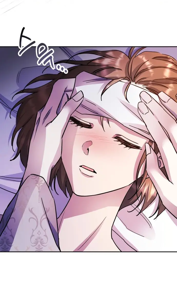 Страница 30 главы 51 манги Спасти распутного зверя / To save the slutty beast