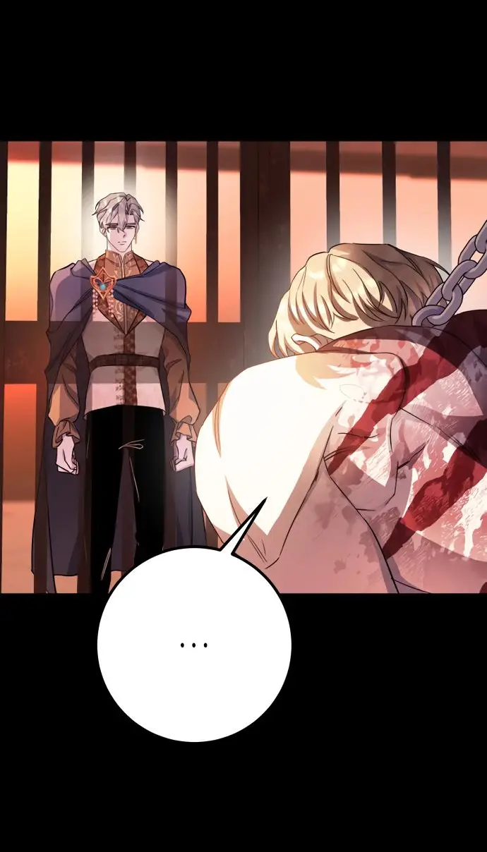 Страница 47 главы 51 манги Спасти распутного зверя / To save the slutty beast