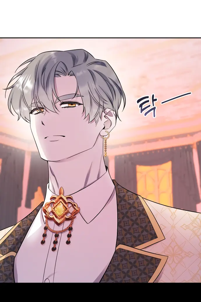 Страница 7 главы 22 манги Спасти распутного зверя / To save the slutty beast