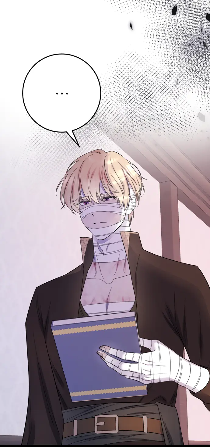 Страница 12 главы 22 манги Спасти распутного зверя / To save the slutty beast