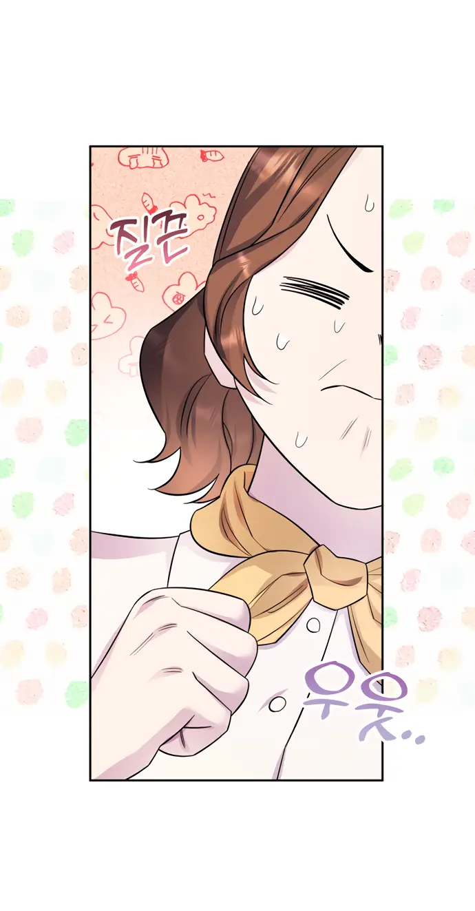 Страница 33 главы 22 манги Спасти распутного зверя / To save the slutty beast