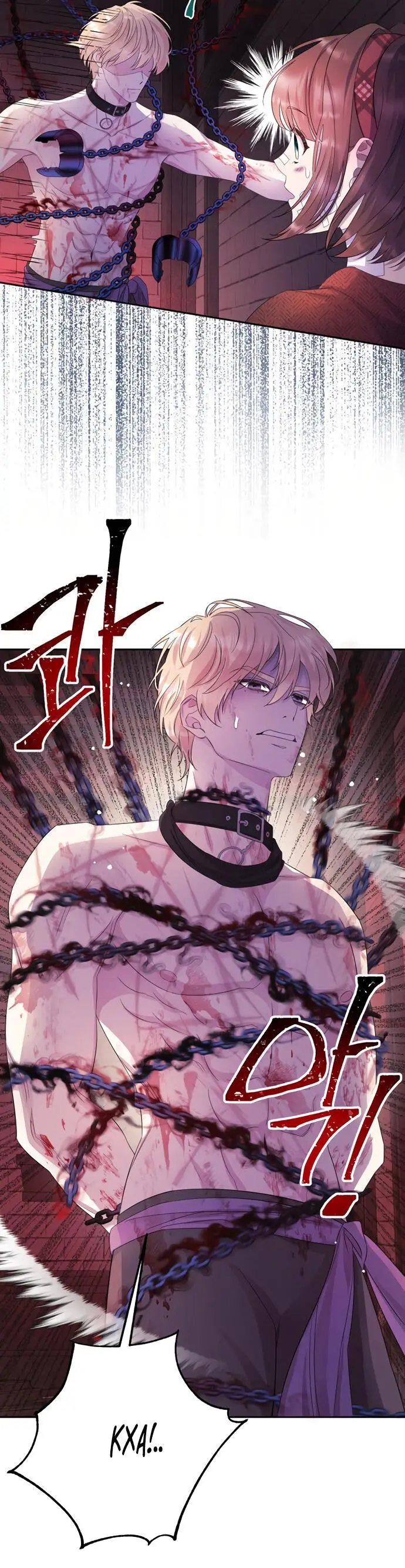 Страница 4 главы 10 манги Спасти распутного зверя / To save the slutty beast