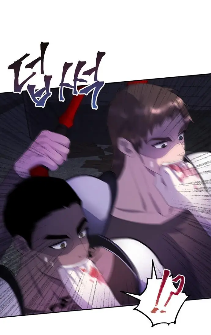 Страница 29 главы 10 манги Спасти распутного зверя / To save the slutty beast