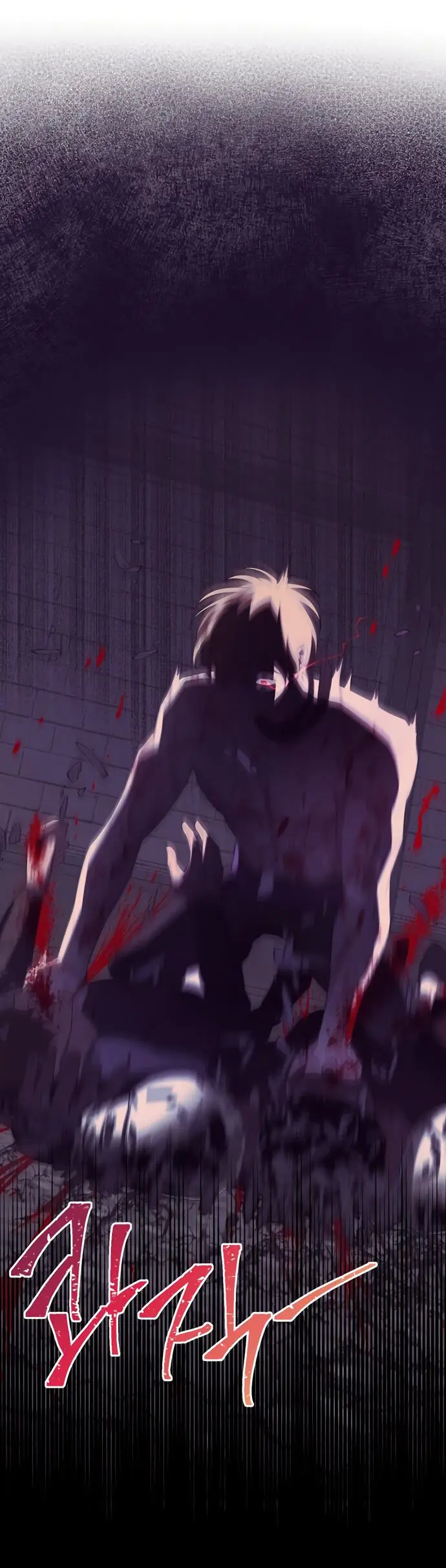 Страница 30 главы 10 манги Спасти распутного зверя / To save the slutty beast